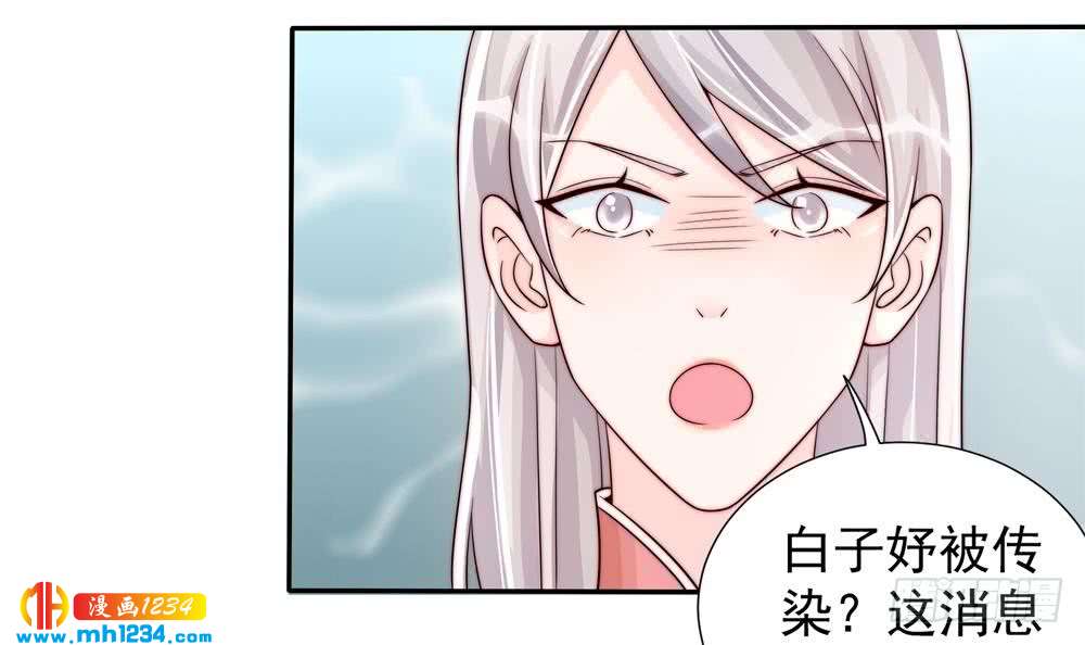 第195话 白子妤感染？-第193话