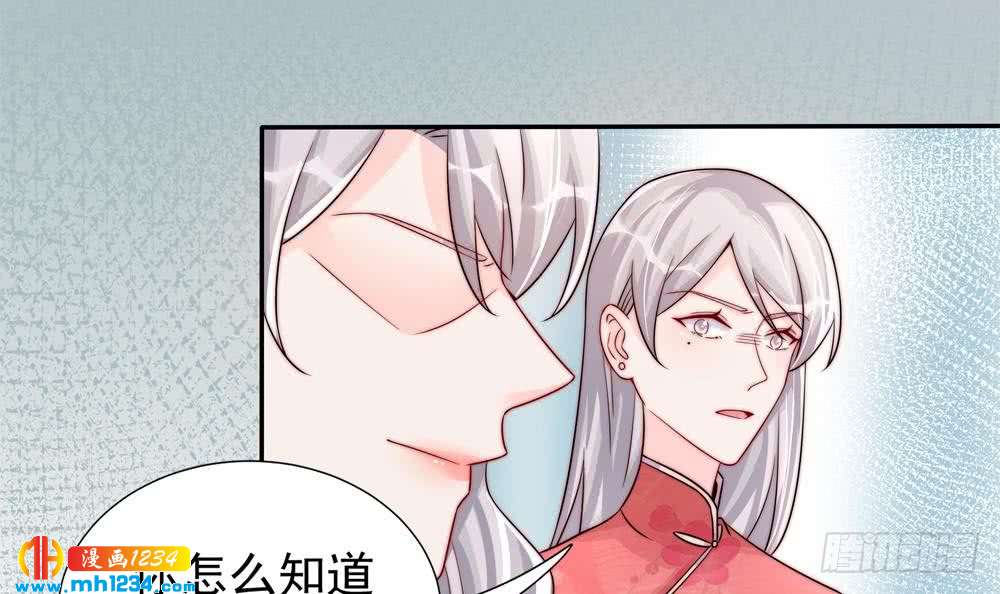 第195话 白子妤感染？-第193话