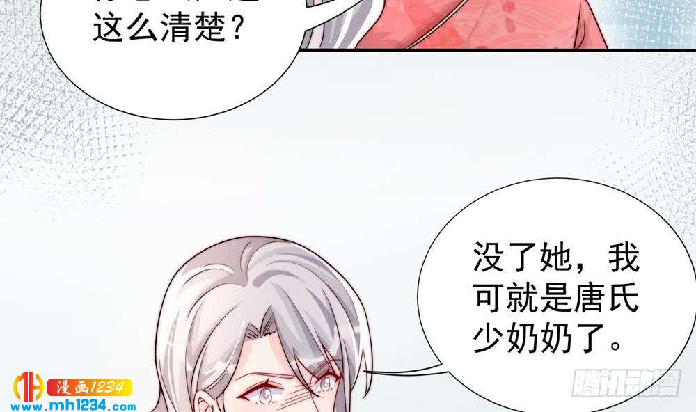 第195话 白子妤感染？-第193话