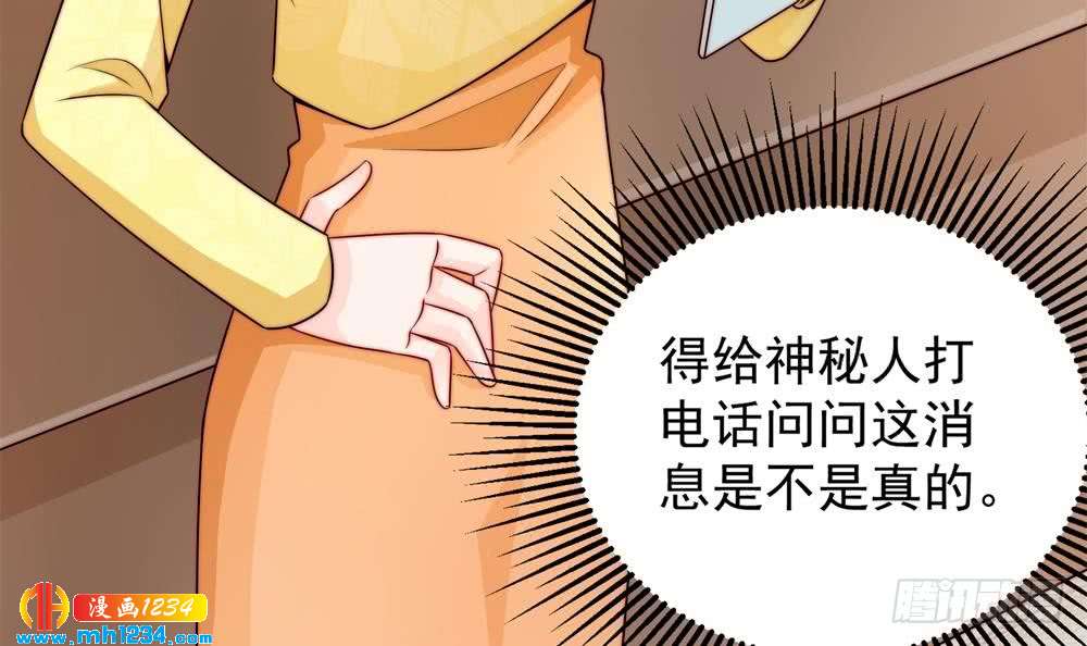 第195话 白子妤感染？-第193话