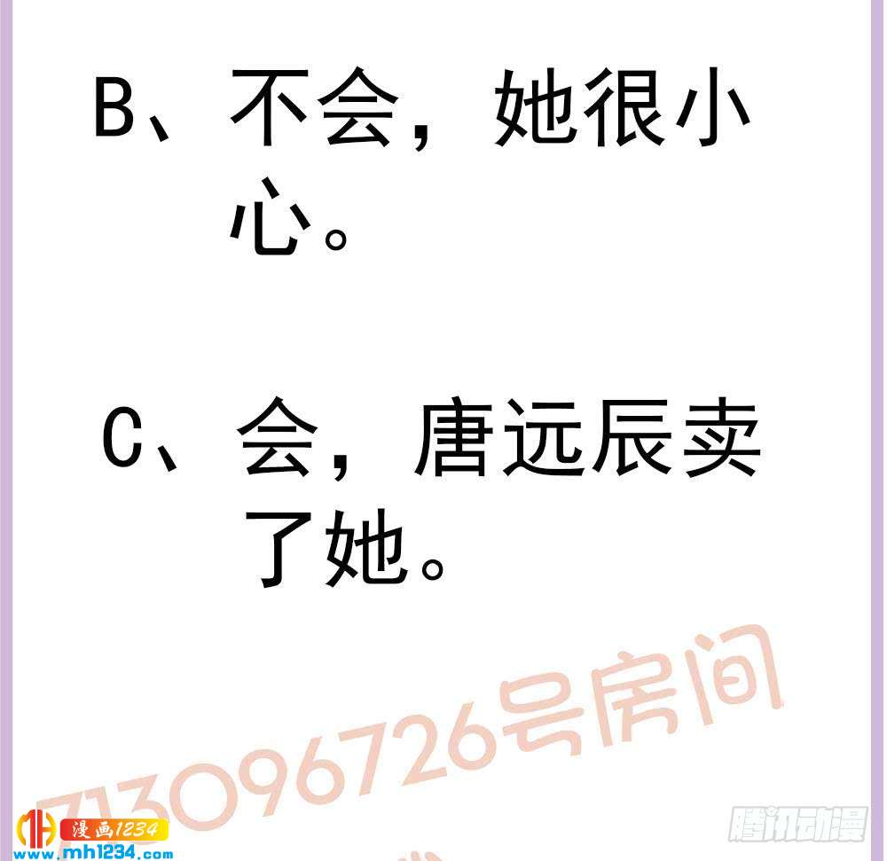 第195话 白子妤感染？-第193话
