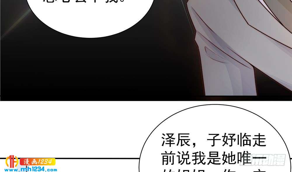 第197话 诈死出国(1/2)-第195话