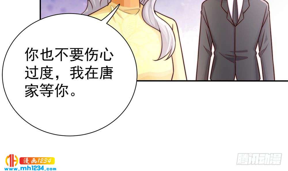 第197话 诈死出国(1/2)-第195话