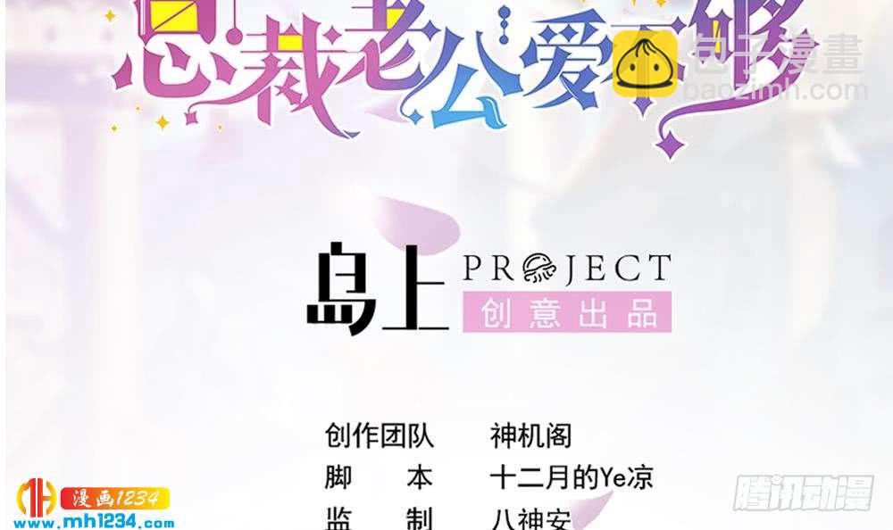 第197话 诈死出国(1/2)-第195话