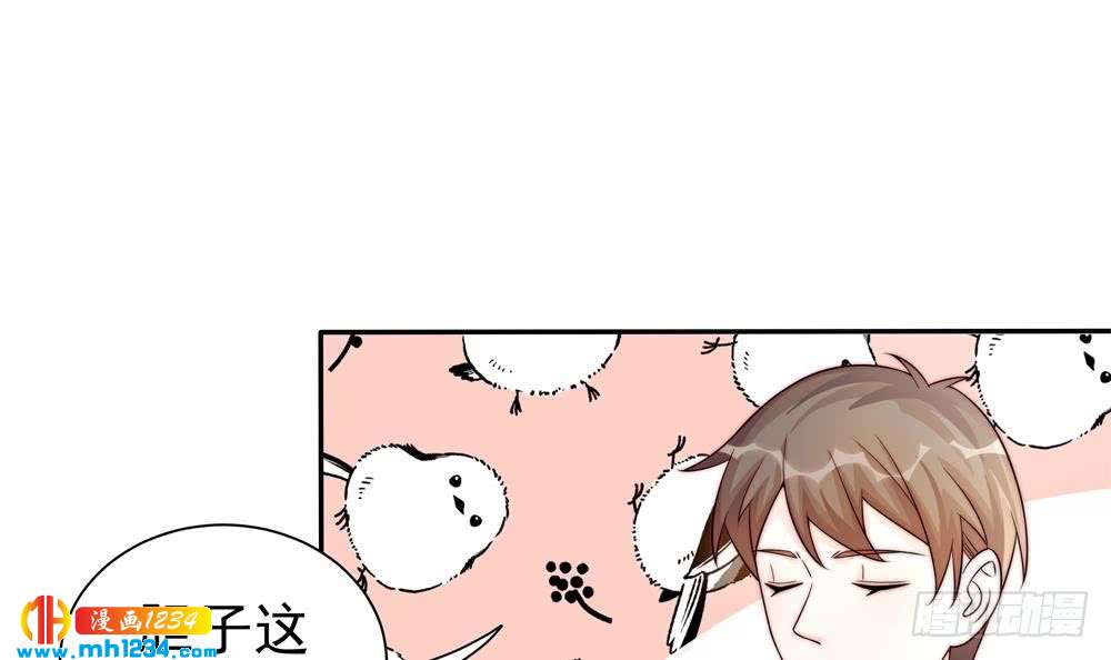 第197话 诈死出国(1/2)-第195话
