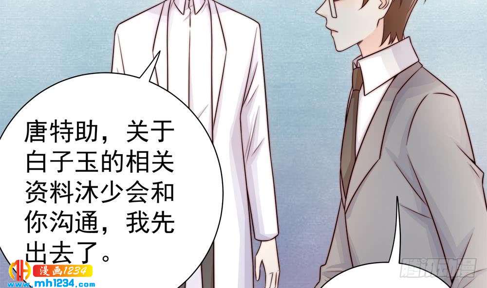 第197话 诈死出国(1/2)-第195话