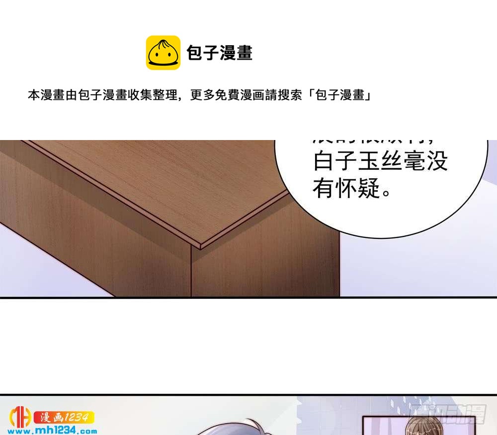 第197话 诈死出国(1/2)-第195话