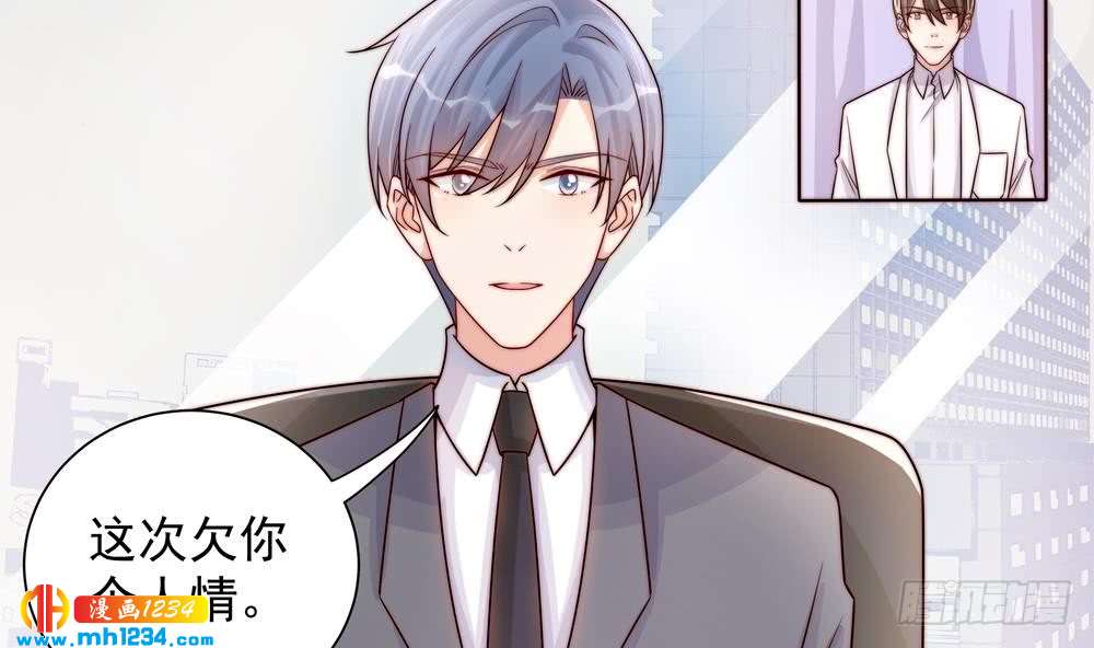 第197话 诈死出国(1/2)-第195话