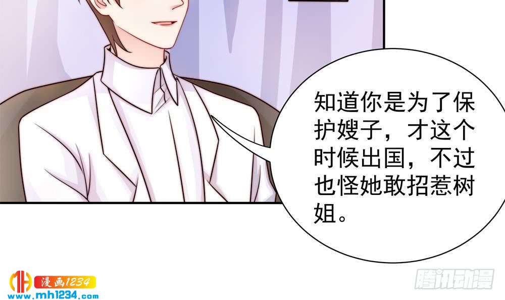 第197话 诈死出国(1/2)-第195话