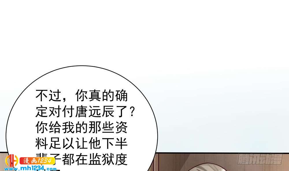 第197话 诈死出国(1/2)-第195话