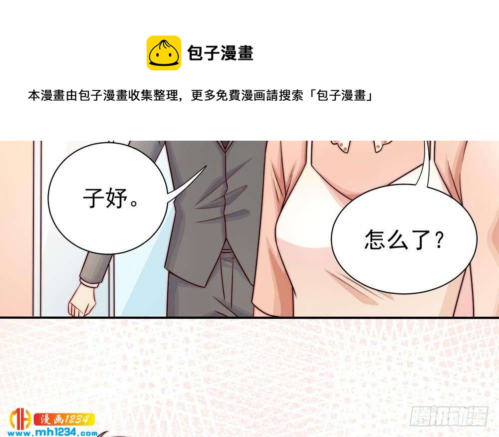 第199话 白子妤妈妈去世(1/2)-第197话