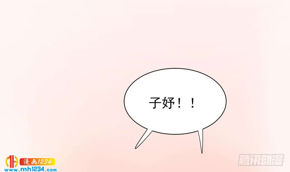第199话 白子妤妈妈去世(1/2)-第197话