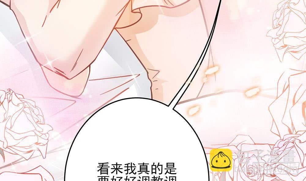 第2话 你很大胆(1/2)-第3话