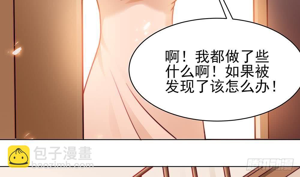 第2话 你很大胆(1/2)-第3话