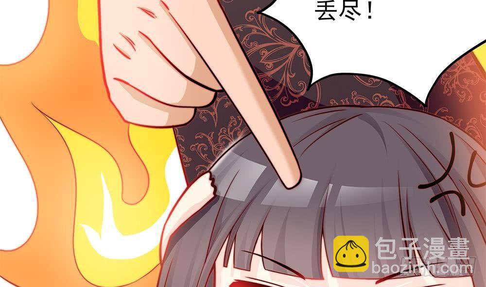 第2话 你很大胆(1/2)-第3话