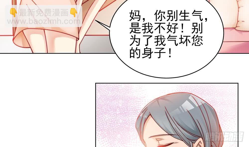 第2话 你很大胆(1/2)-第3话