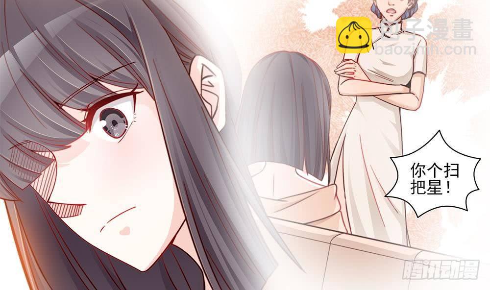 第2话 你很大胆(1/2)-第3话