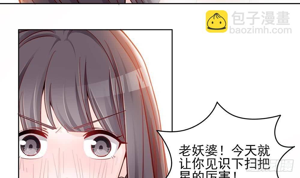 第2话 你很大胆(1/2)-第3话