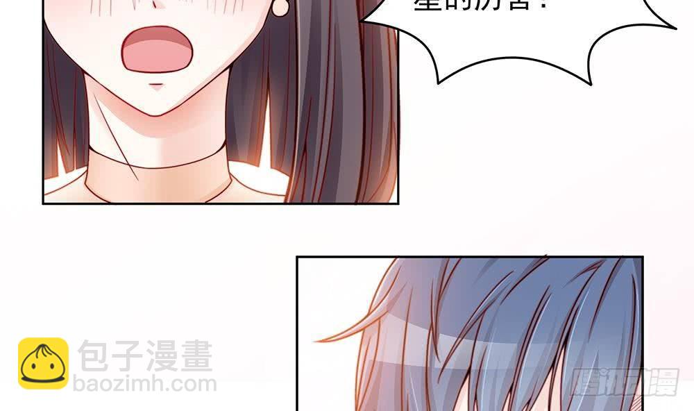 第2话 你很大胆(1/2)-第3话