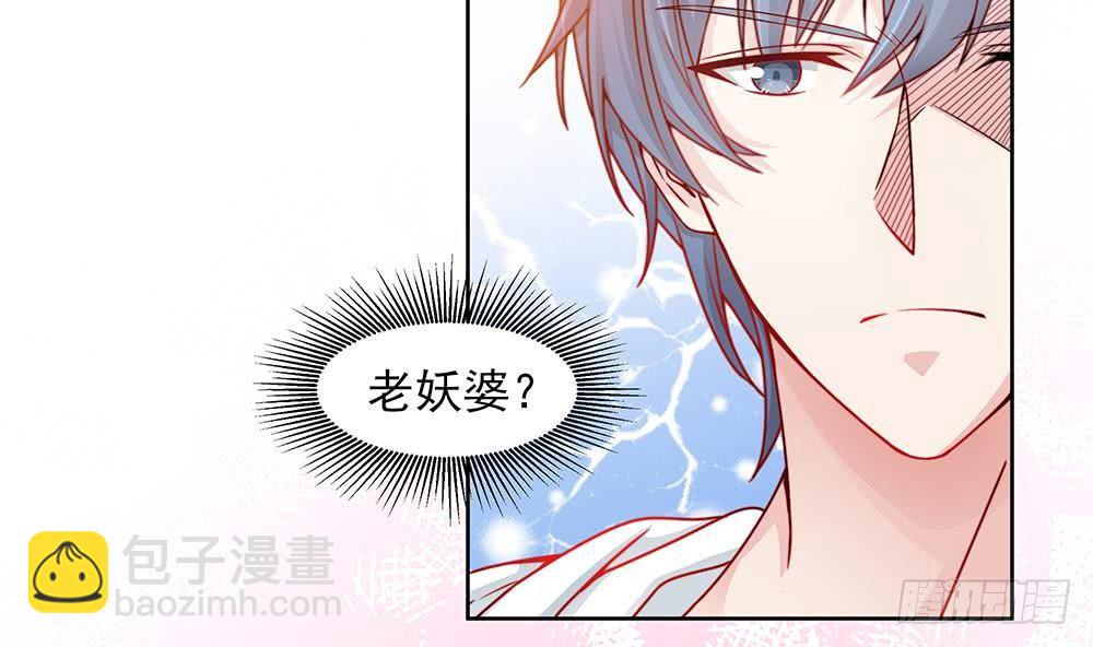 第2话 你很大胆(1/2)-第3话