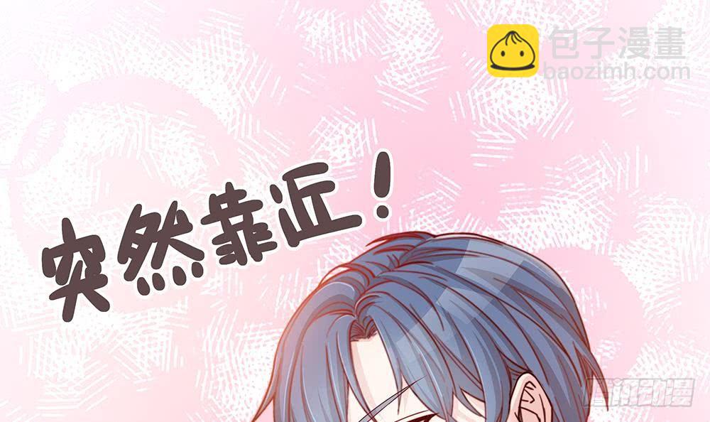 第2话 你很大胆(1/2)-第3话
