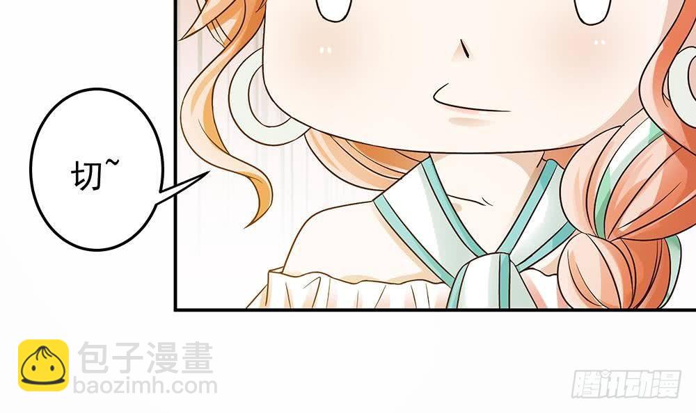 第20话 敢欺负我女人？！(1/2)-第21话