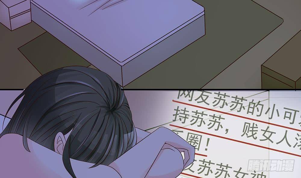 第20话 敢欺负我女人？！(1/2)-第21话