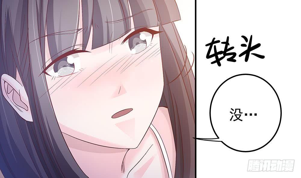 第20话 敢欺负我女人？！(1/2)-第21话