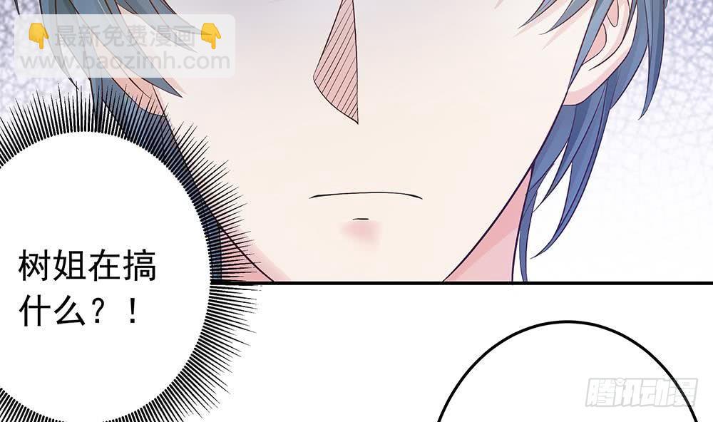第20话 敢欺负我女人？！(1/2)-第21话