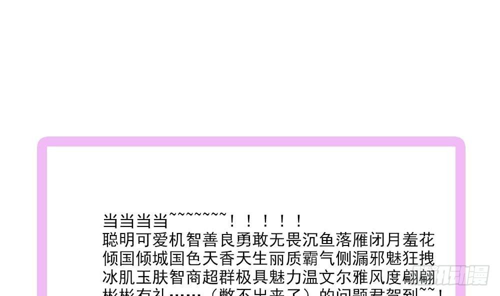 第20话 敢欺负我女人？！(1/2)-第21话