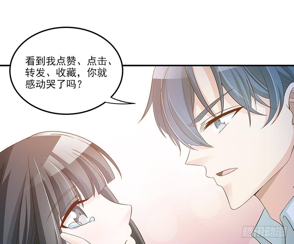 第20话 敢欺负我女人？！(1/2)-第21话