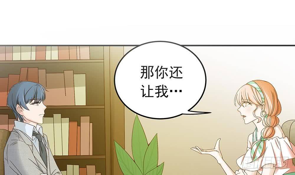 第20话 敢欺负我女人？！(1/2)-第21话