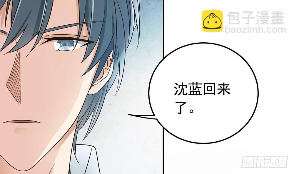 第20话 敢欺负我女人？！(1/2)-第21话