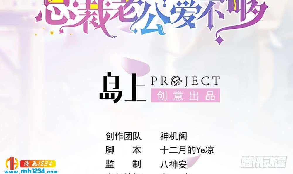 第201话 唐远辰的报复(1/2)-第199话