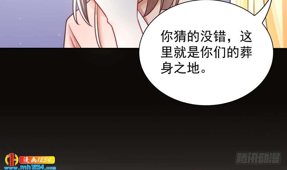 第201话 唐远辰的报复(1/2)-第199话