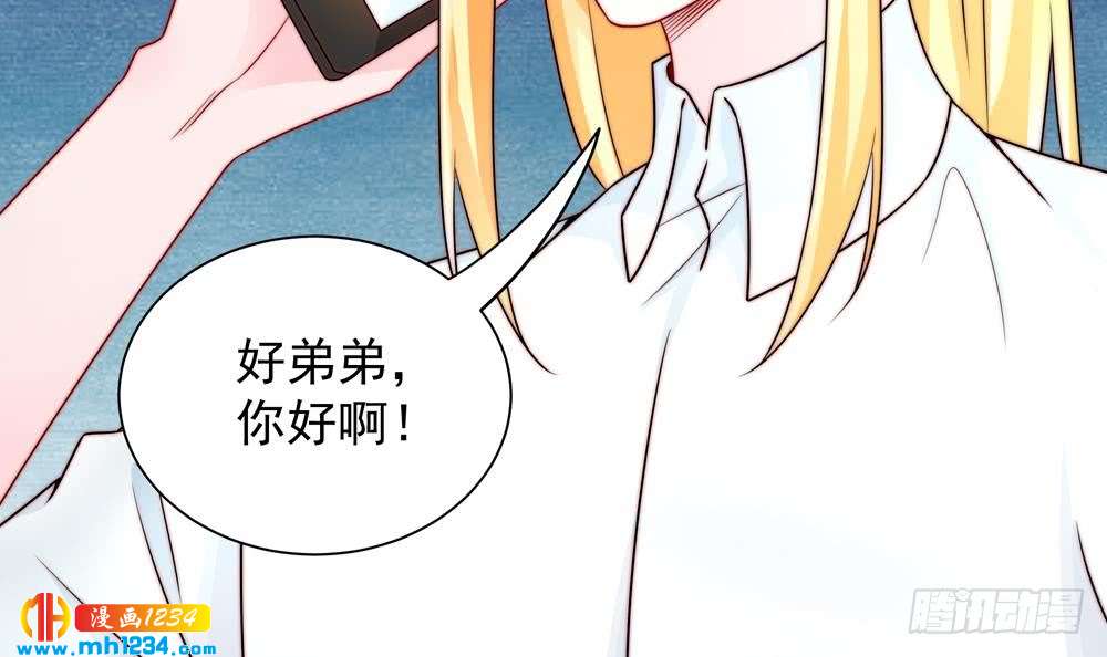 第201话 唐远辰的报复(1/2)-第199话