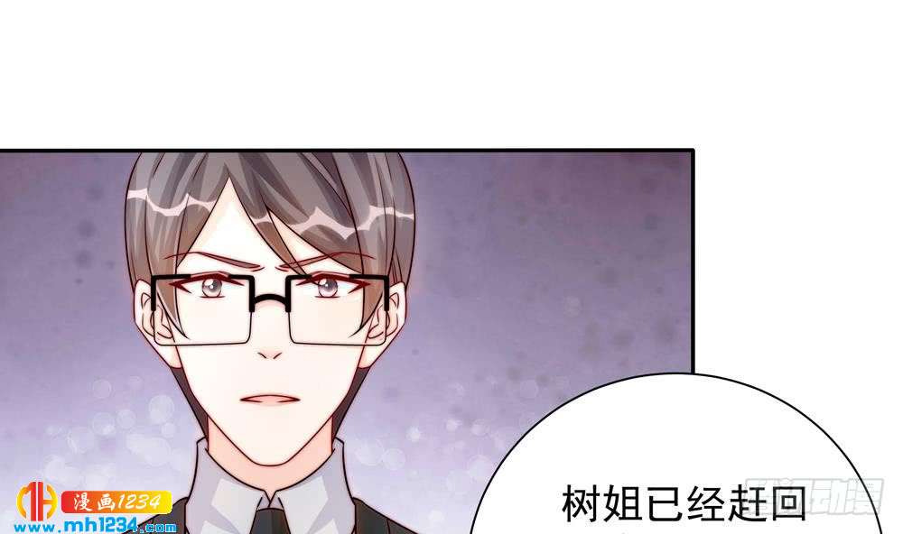 第201话 唐远辰的报复(1/2)-第199话