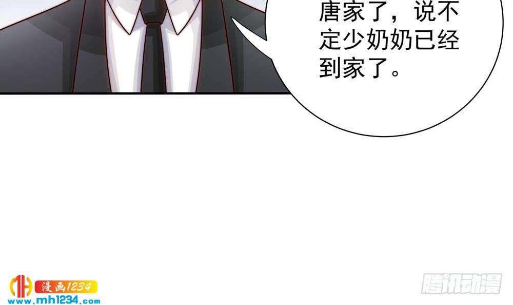 第201话 唐远辰的报复(1/2)-第199话