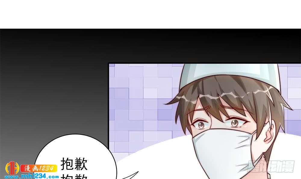 第201话 唐远辰的报复(1/2)-第199话