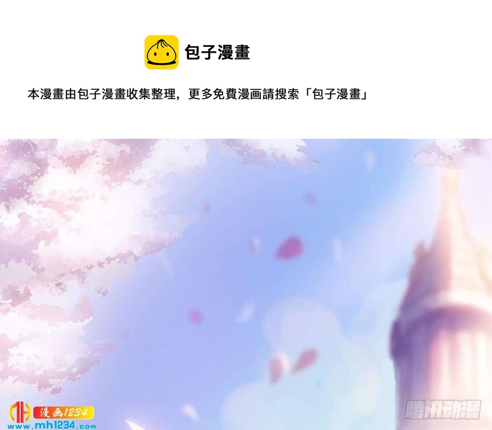 第203话 白子妤获救(1/2)-第201话
