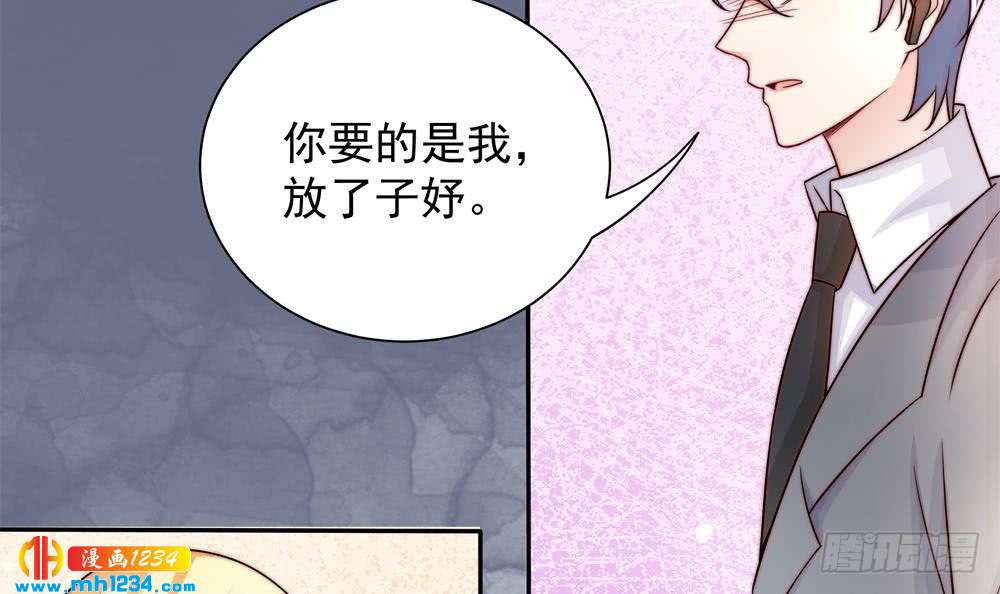 第203话 白子妤获救(1/2)-第201话