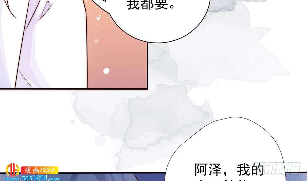 第203话 白子妤获救(1/2)-第201话
