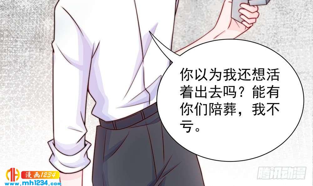 第203话 白子妤获救(1/2)-第201话