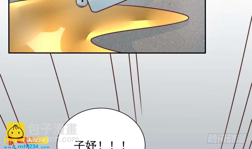 第203话 白子妤获救(1/2)-第201话