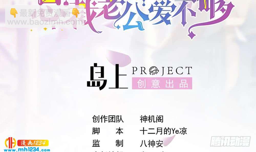 第203话 白子妤获救(1/2)-第201话