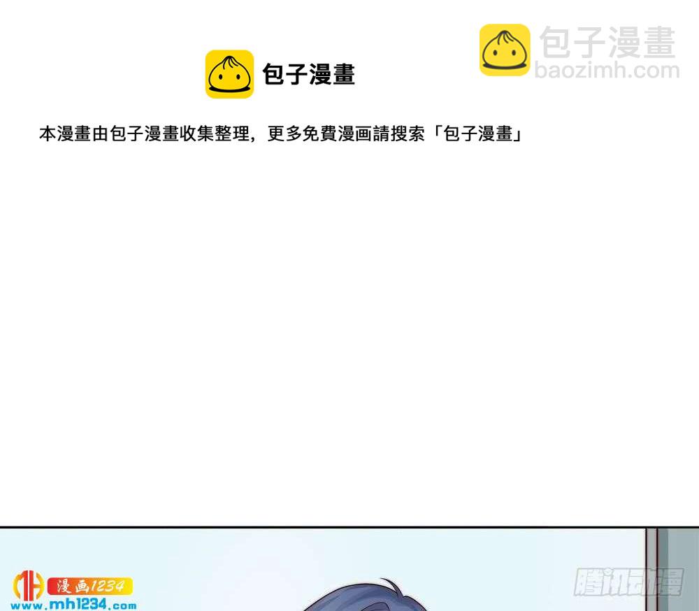 第203话 白子妤获救(1/2)-第201话