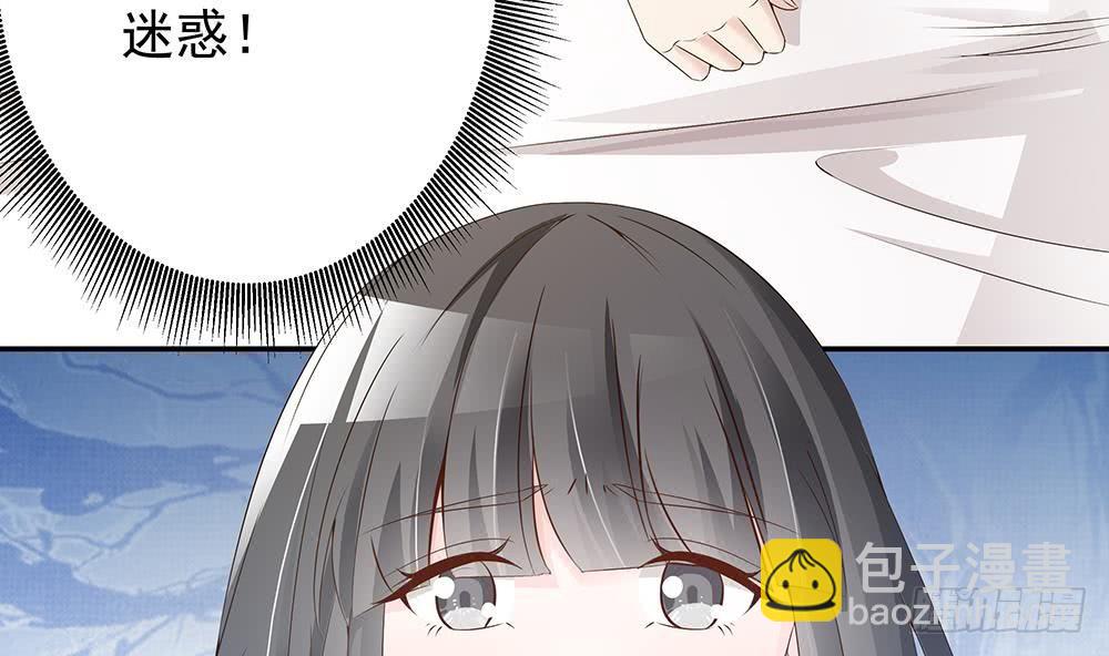 第22话 老公，别走！(1/2)-第23话
