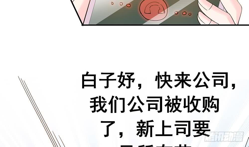 第22话 老公，别走！(1/2)-第23话