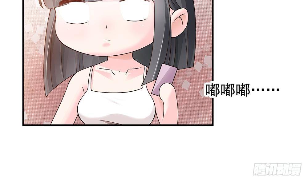 第22话 老公，别走！(1/2)-第23话