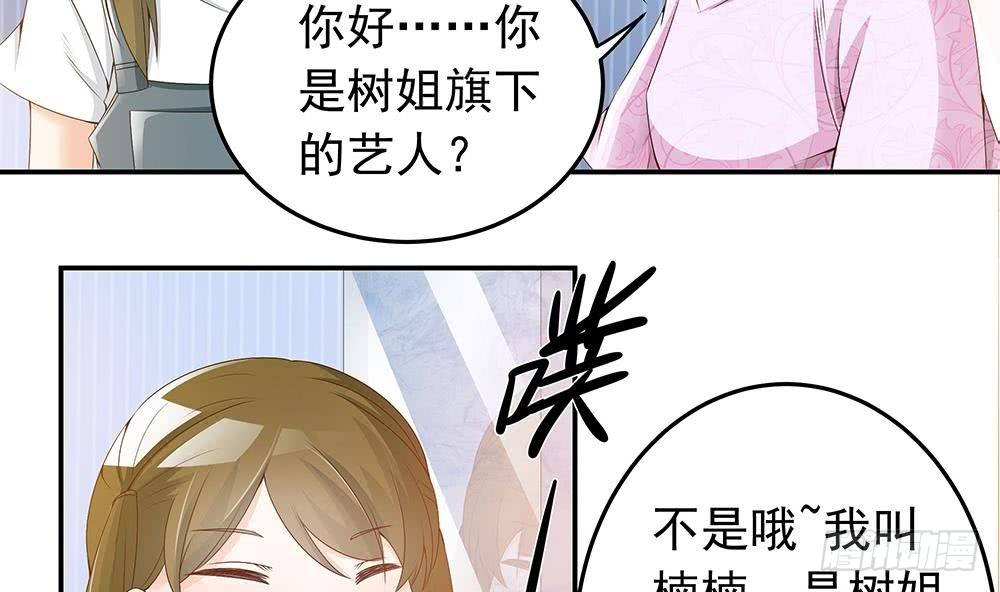 第24话 你，滚出去！(1/2)-第25话